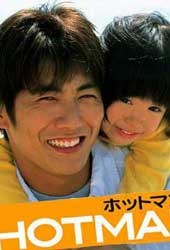 热血男儿2海报剧照