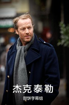 杰克·泰勒第二季海报剧照