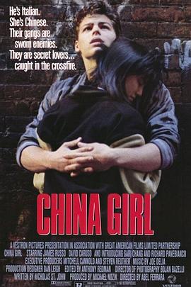中国女孩海报剧照