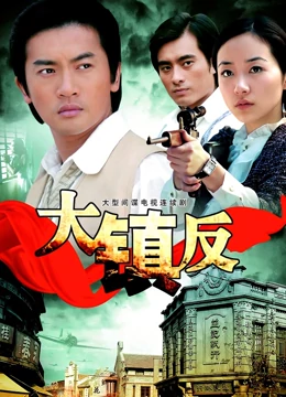 热爱苏有朋版海报剧照