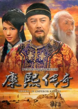 皇帝臣子与匠作海报剧照