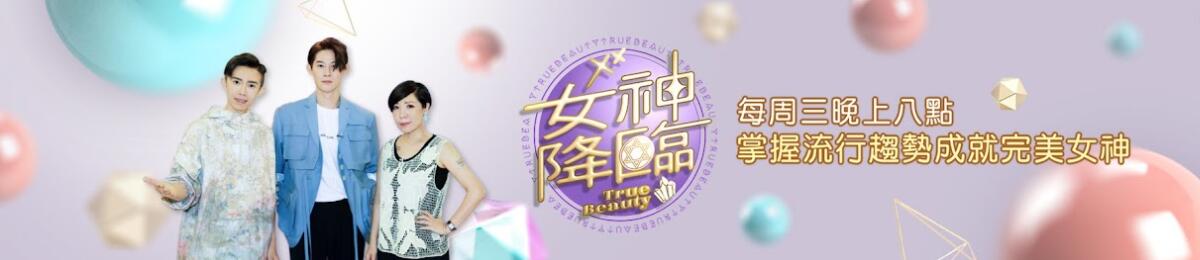 女神降临海报剧照