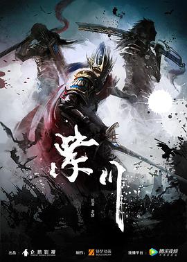 爱在离婚进行时海报剧照