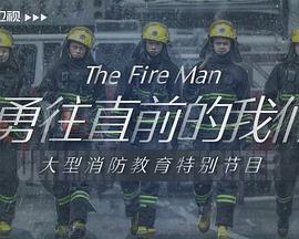 在地下城寻求邂逅是否搞错了什么第二季海报剧照