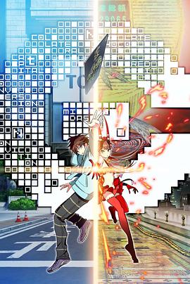 [C]THEMONEYOFSOULANDPOSSIBILITYCONTROL海报剧照