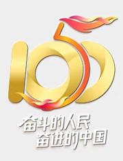 “五个一百”海报剧照