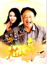 尬舞海报剧照