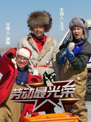 君子无疾海报剧照