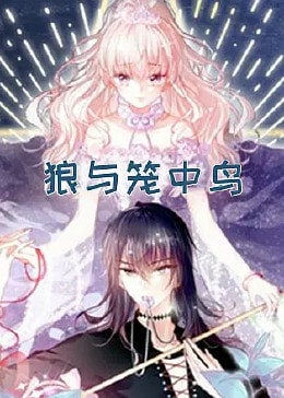 恶魔在人间第一季海报剧照