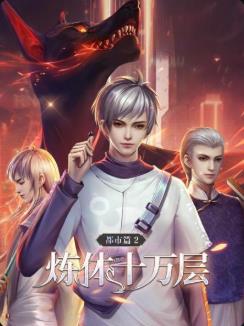 星星的故乡海报剧照