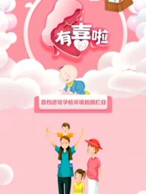 典故里的科学海报剧照
