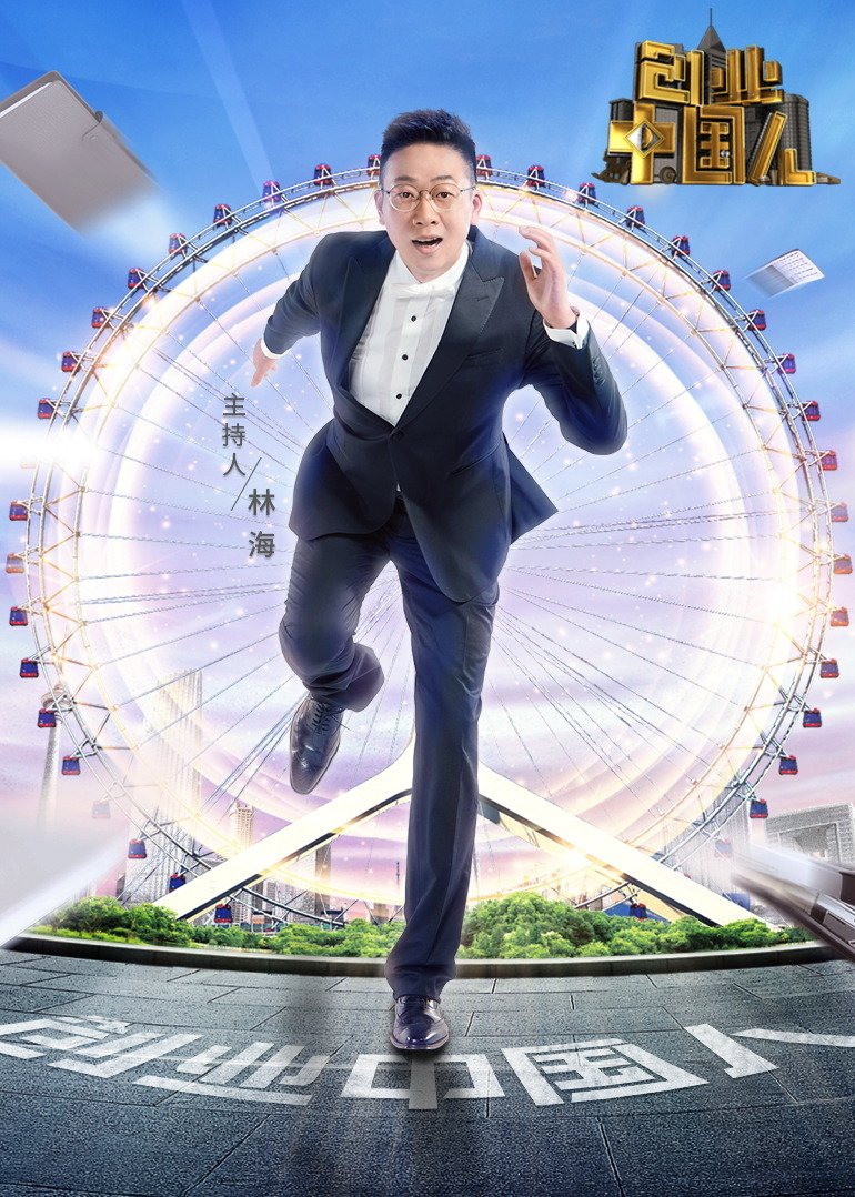 万界独尊海报剧照