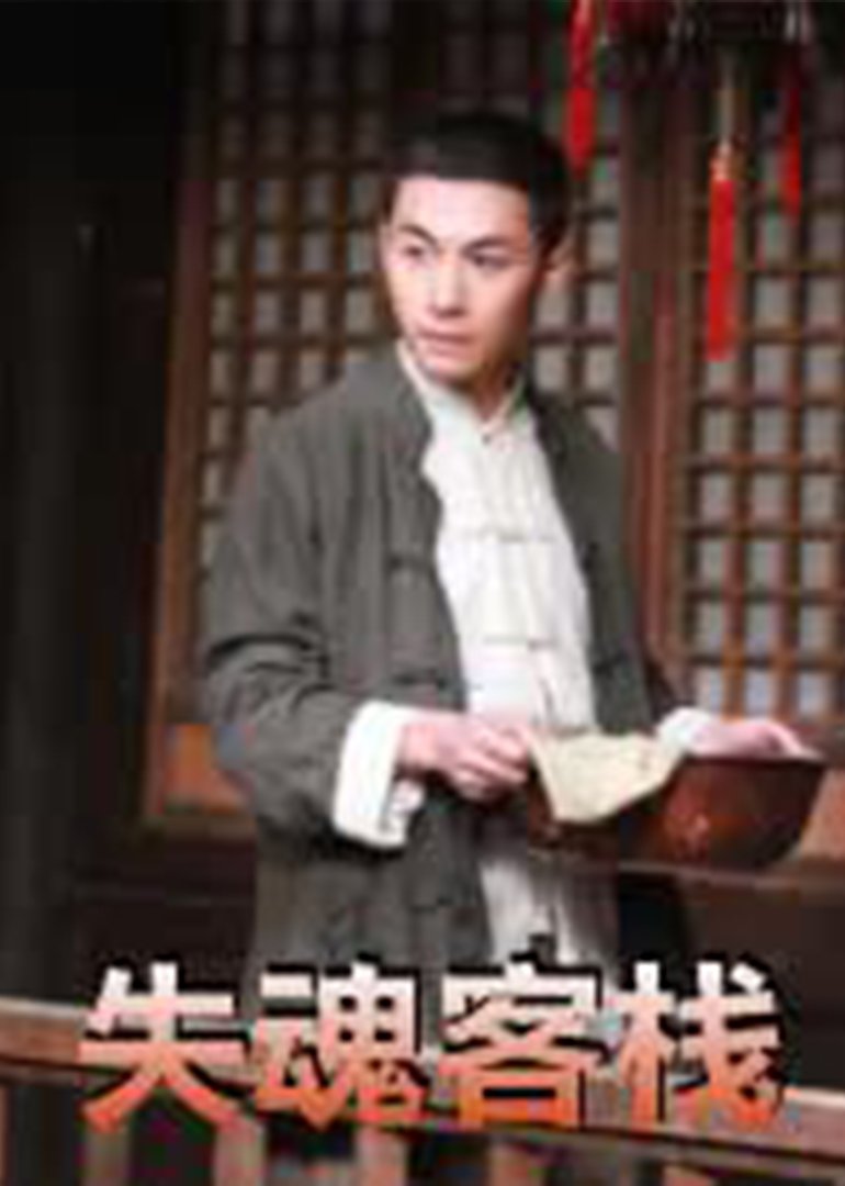 天才画师苏小贝海报剧照