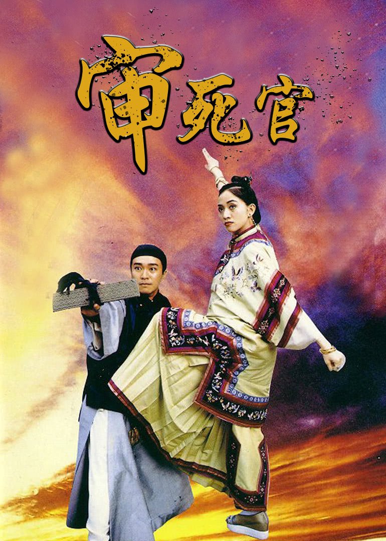 黑白之间是彩色世界海报剧照