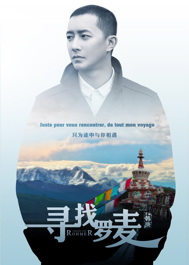 堂下何人海报剧照
