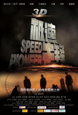 喜宴2025海报剧照