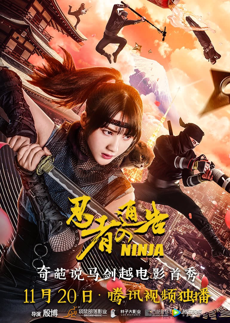 仙逆剧场版神临之战海报剧照