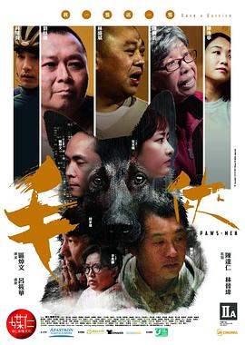 谋杀干预组3海报剧照