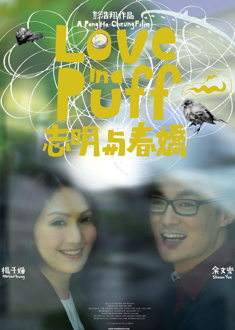 泛美航空103航班爆炸案海报剧照