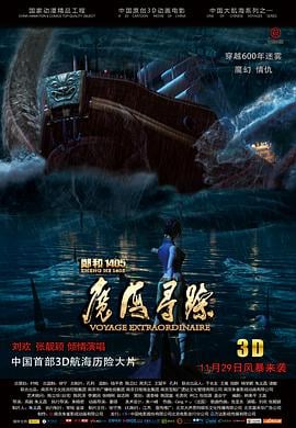 朋友请吃饭第三季海报剧照