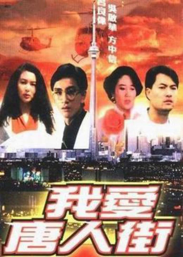 奔跑吧第九季海报剧照