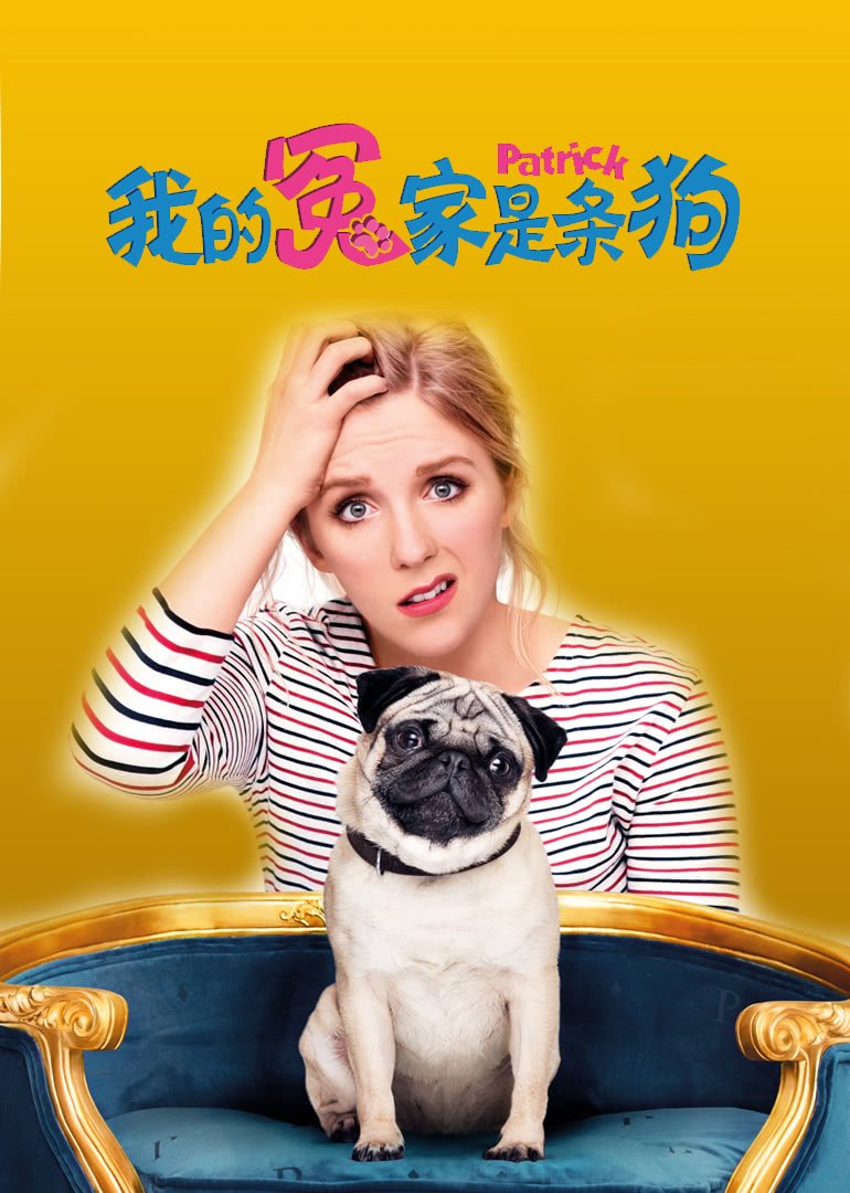 现在就开麦——妈妈请就位！海报剧照
