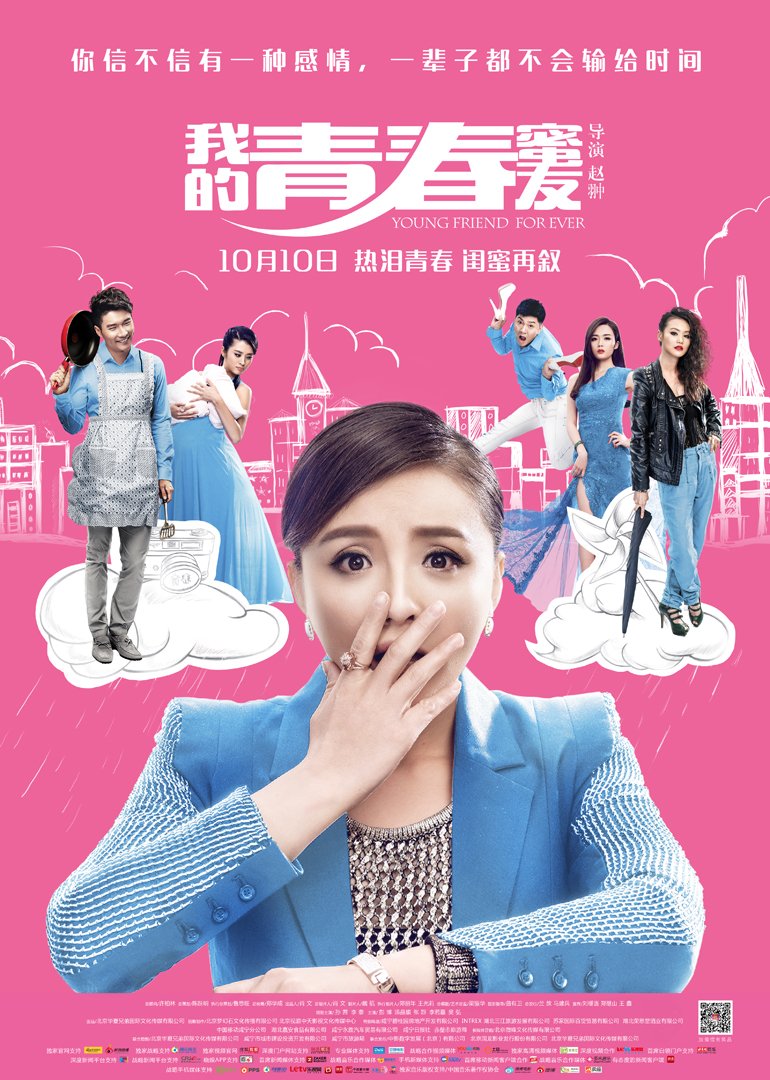求安慰少年海报剧照