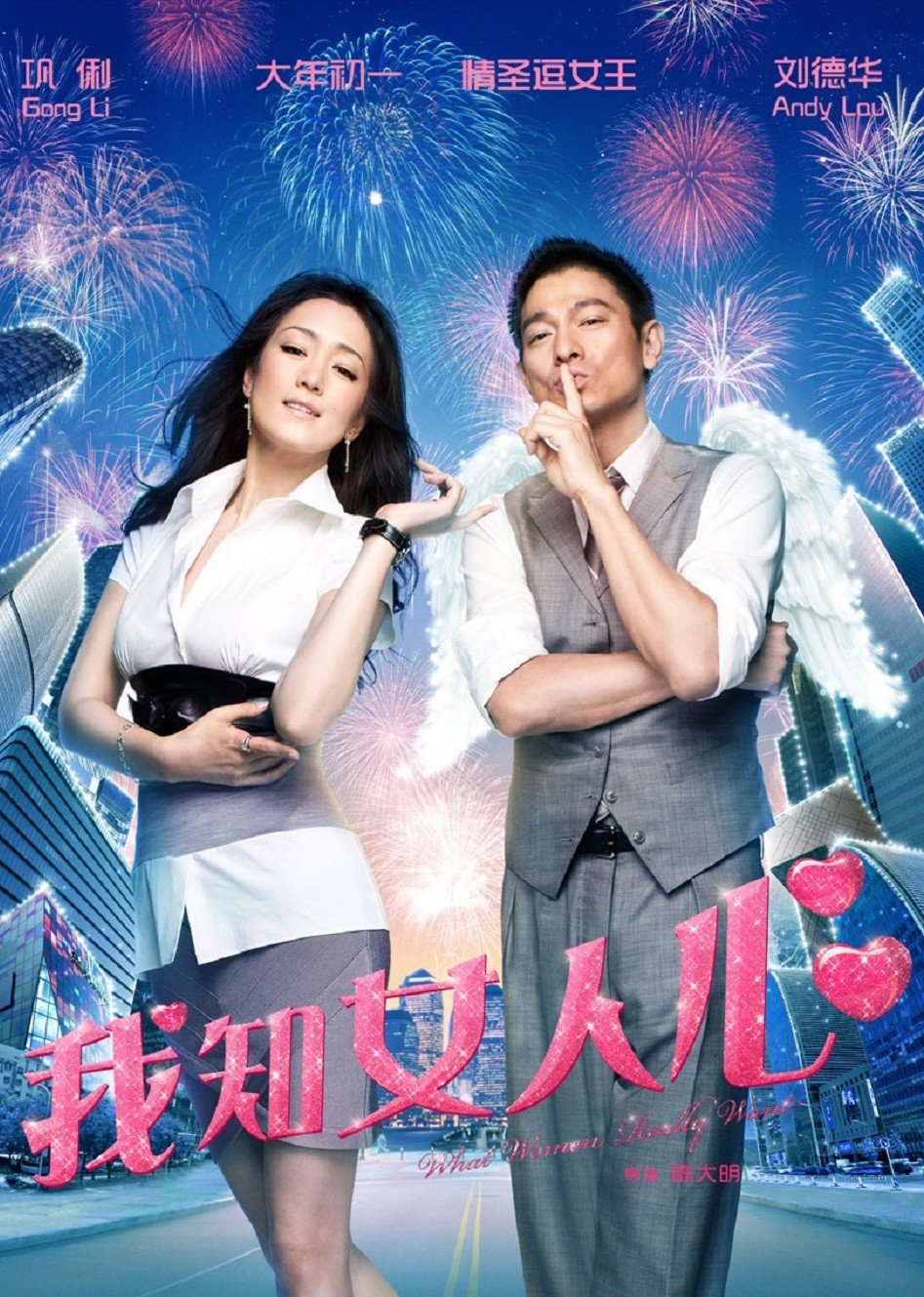 经常请吃饭的漂亮姐姐海报剧照
