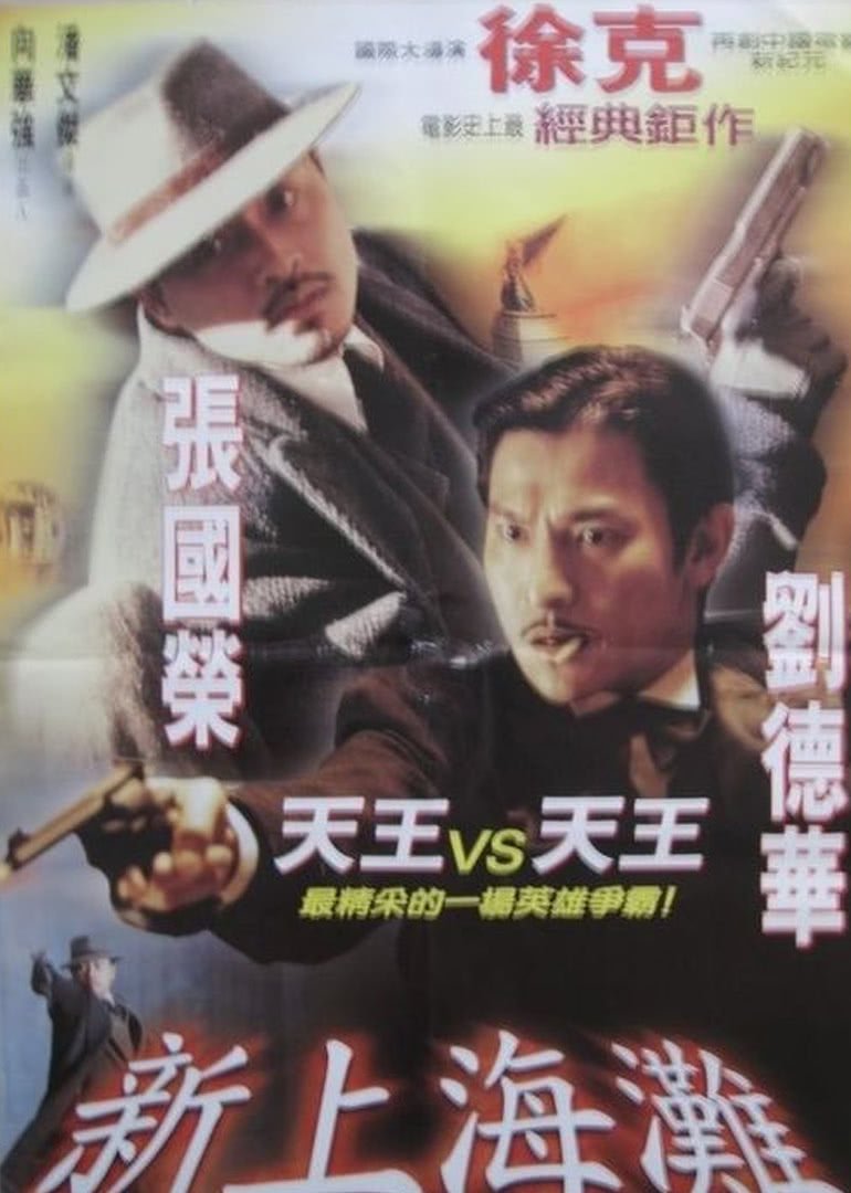 失忆症海报剧照