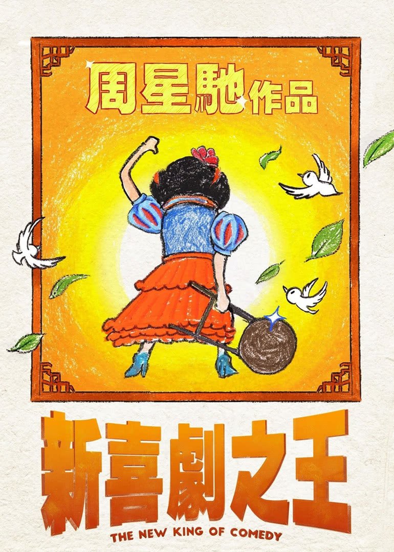 太阳照常升起海报剧照