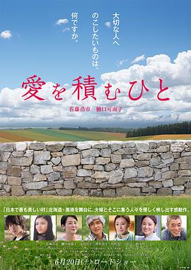夺命头条海报剧照