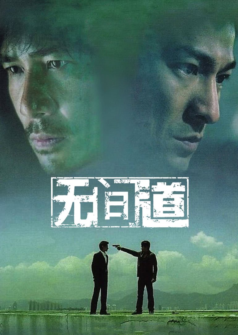 联合王国海报剧照