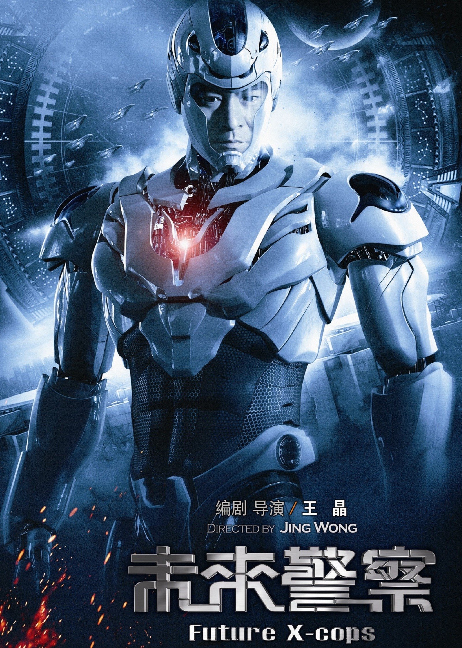 啼笑姻缘海报剧照