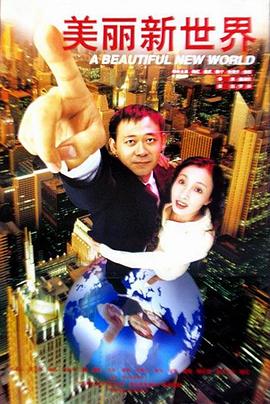浪花细沙海报剧照