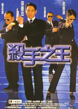 模范出租车海报剧照