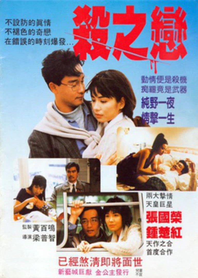究竟天有几高海报剧照