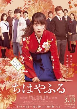 致命嫌疑海报剧照