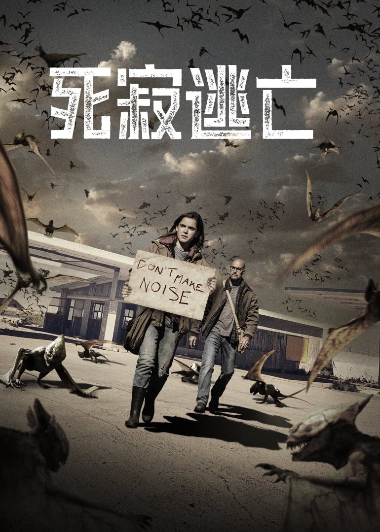 警魂海报剧照