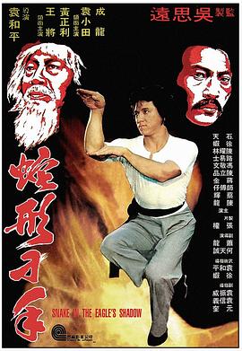 迷失东京海报剧照