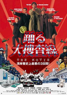 少年当自强海报剧照