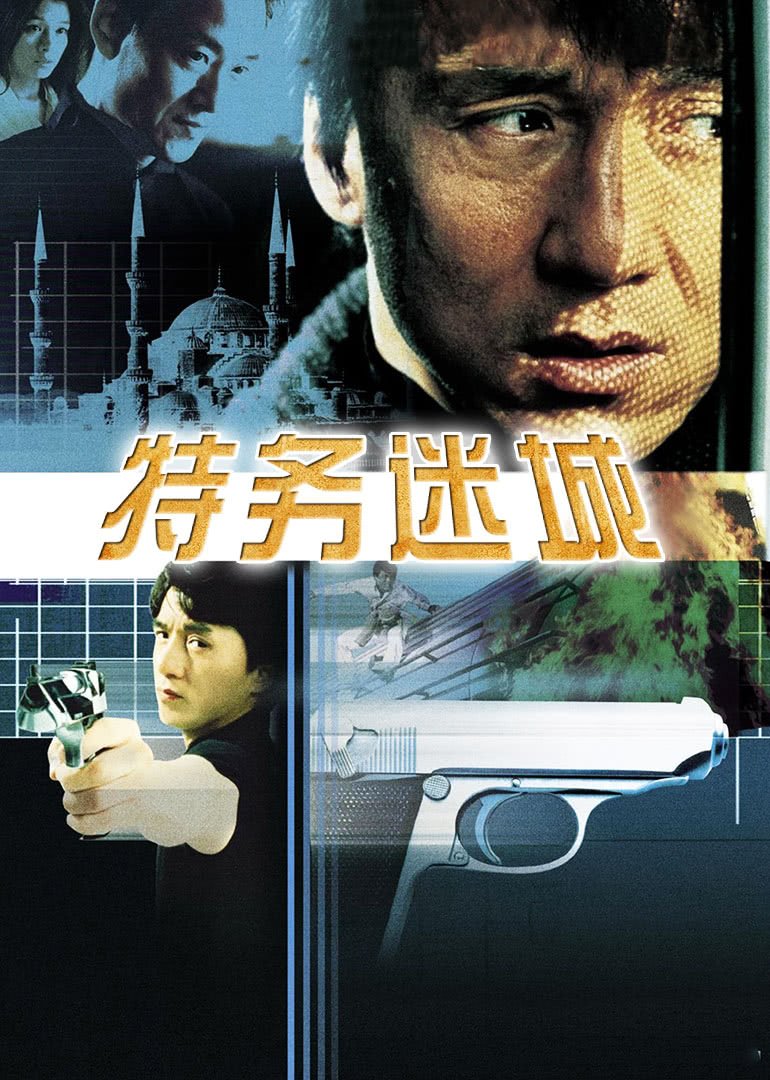 巴霍巴利王2：终结海报剧照