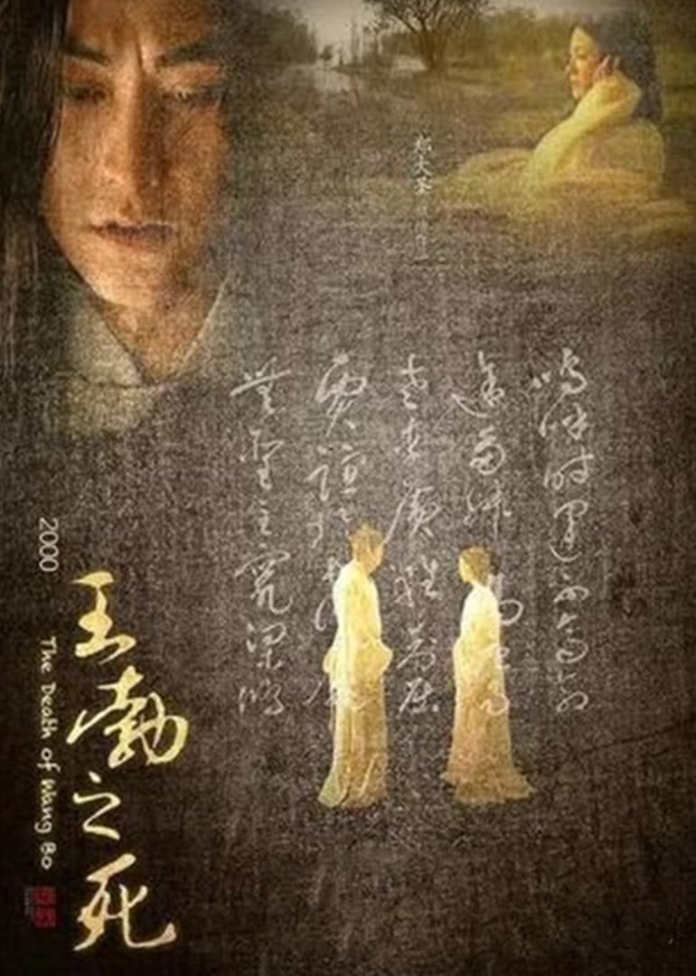 我爱你！海报剧照