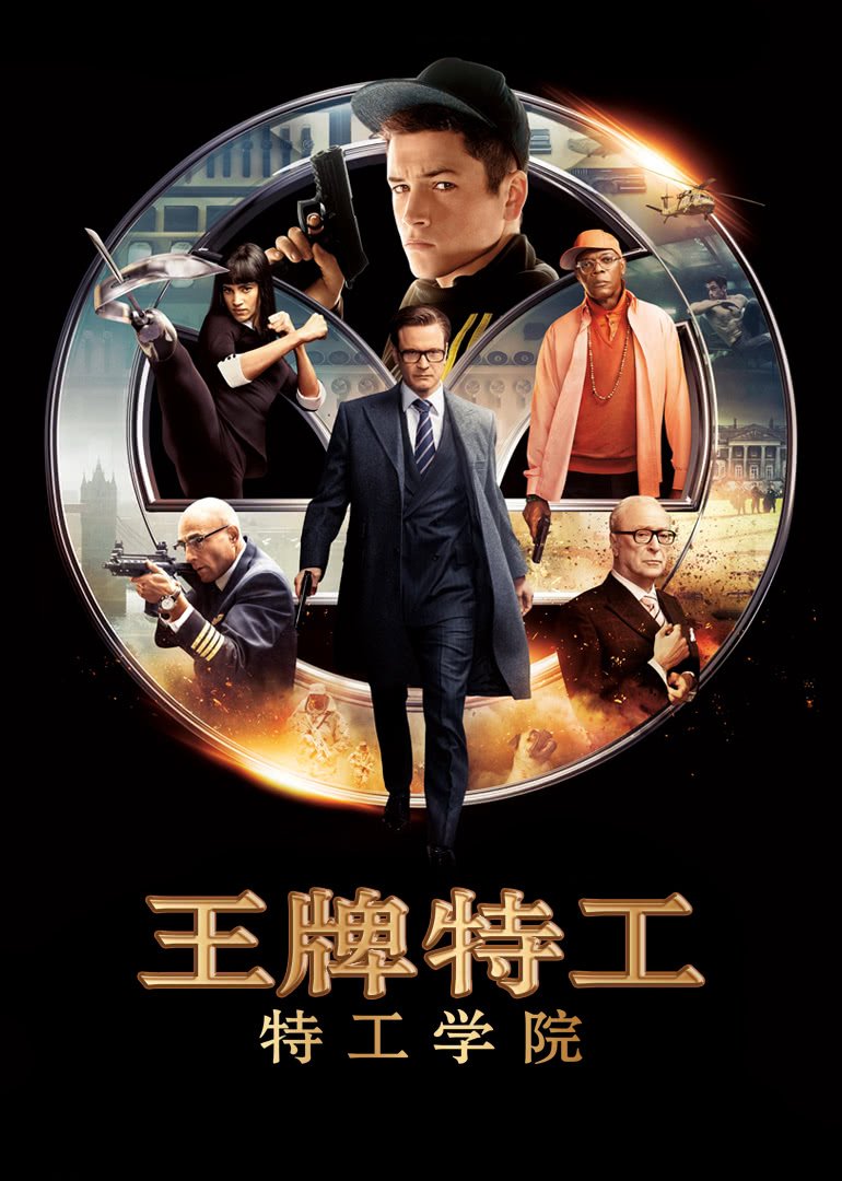 热舞甜心海报剧照