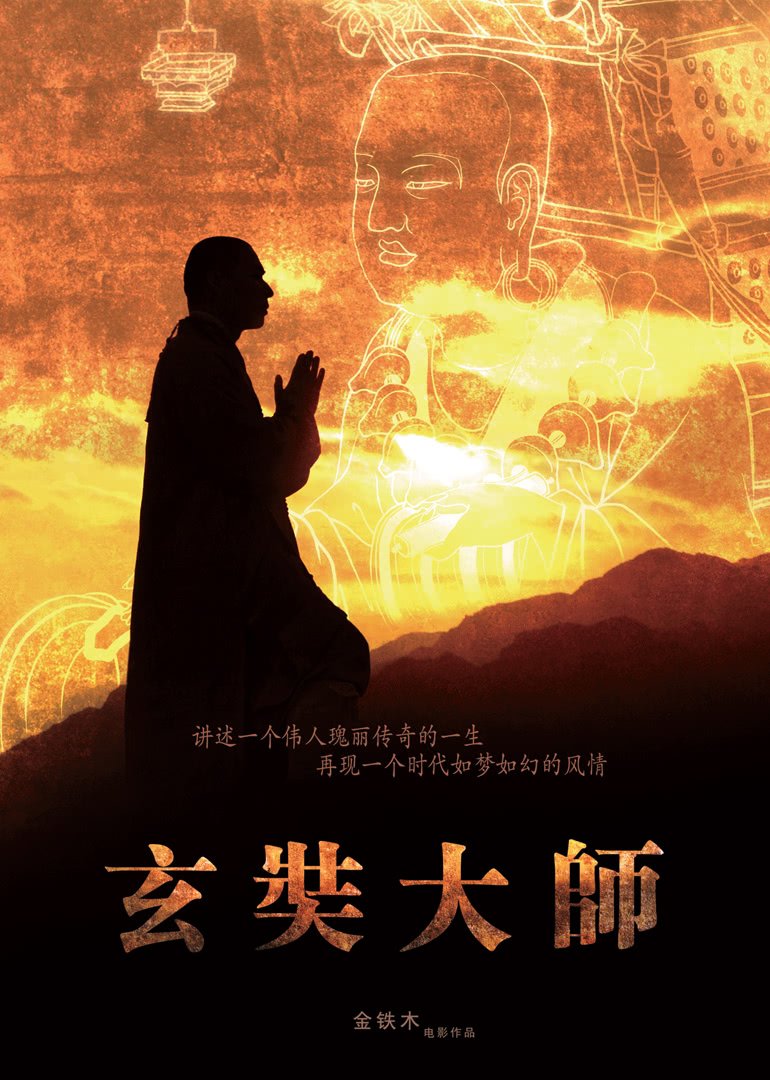 我的雷人男友海报剧照