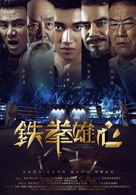 鲍勃·马利：一份爱海报剧照