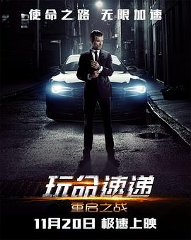 时光恋人海报剧照