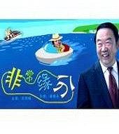 芽笼海报剧照