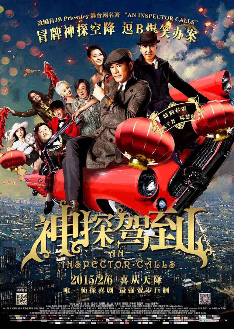 史黛拉失踪事件簿海报剧照