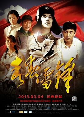 贪欲海报剧照