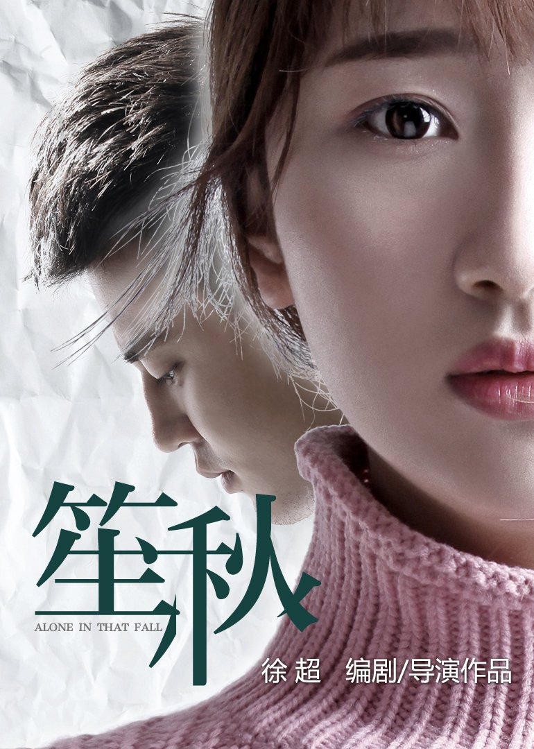 小魔女DoReMi 3海报剧照